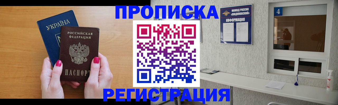 регистрация для дет. сада в Ивдели