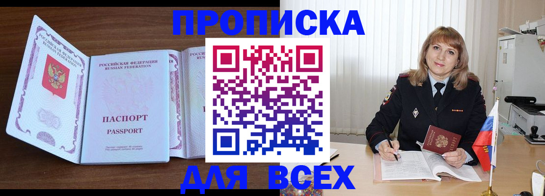 форма 3 в Ивдели